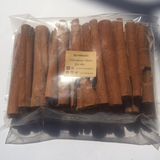 อบเชยแท่ง 250 กรัม 500 กรัม | สมุนไพรแห้ง | Cinnamon Stick 250g 500g