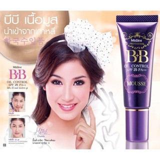 Mistine BB Oil Control Mousse มิสทีน บีบี ออย คอนโทลร์ มูส 15 กรัม