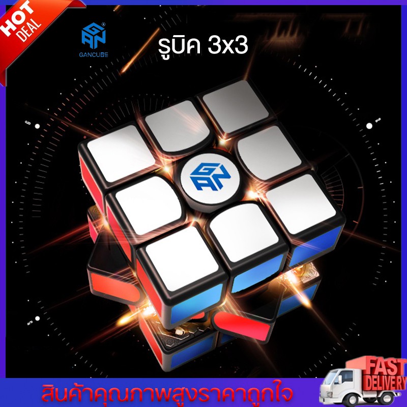 รูบิค 3x3 รูบิค 3x3 GAN356 M ส รูบิค 3x3 แม่เหล็ก รูบิค 3x3 ของแท้ รูบิค 3x3 Rubik Gan356 M Black Ma