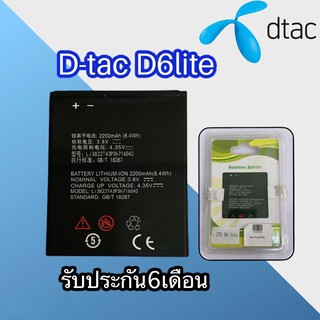 แบต ดีแท็ค ดี6ไลท์ Batterry D-tac D6lite แบตโทรศัพท์มือถือ ดีแท็ค ดี6ไลท์ แบต D-tac **​รับประกัน ​6 ​เดือน**