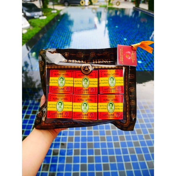 📌45กรัม✖️6ก้อน📌 เมอรี่เบลล์เล็ก สบู่มาดามเฮง สบู่สมุนไพรกลั่น เมอรี่เบลล์ Madame Heng Merry bell to go enjoy