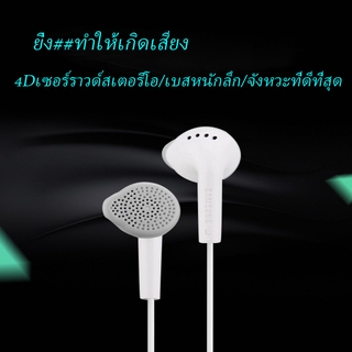 หูฟังSamsungแท้ Galaxy HS330หูฟัง Small Talk สามารถใช้ได้กับ Samsung Galaxy ทุกรุ่น และยี่ห้ออื่น