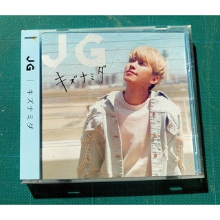 อัลบั้ม เปล่า ญี่ปุ่น JG - キズナミダ Japanese Album ปก Gyumin แกะแล้ว ของแท้ พร้อมส่ง Jpop Kpop CD BEE SHUFFLE