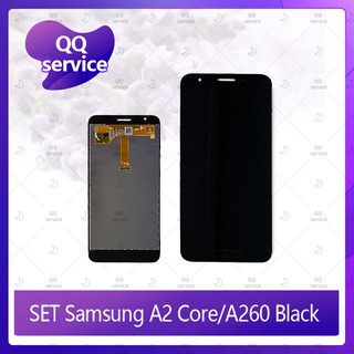 Set Samsung A2Core A260 อะไหล่จอชุด หน้าจอพร้อมทัสกรีน LCD Display Touch Screen อะไหล่มือถือ คุณภาพดี QQ service