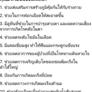เมล็ดพัน​ธุ์​ วอเตอร์​เครส​แท้​ สลัดน้ำ​ 100-200 เมล็ด​ watercress