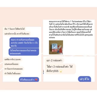 OFF SWEAT antiperspirant wipes 1 box แผ่นระงับเหงื่อ ระงับกลิ่นกาย