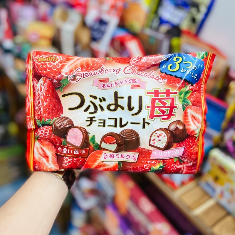 Meito strawberry chocolate ช็อกโกแลตไส้สตอเบอรี่ 3 รสชาติ