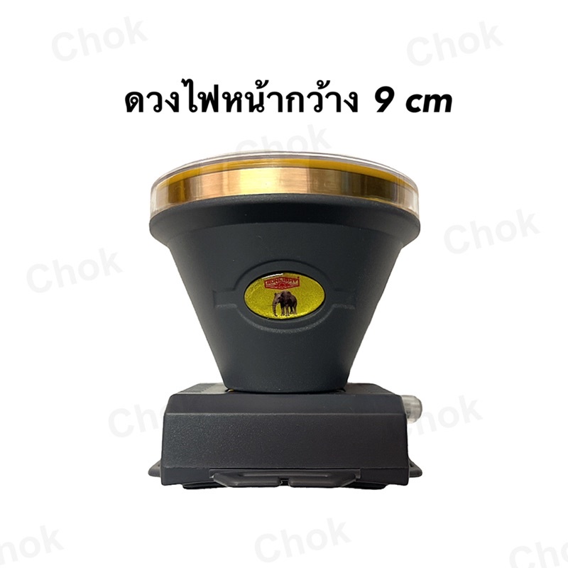 ไฟฉายคาดหัว หัวไฟคาดหัวตราช้าง Chang 631 LED รุ่นสวิตช์หรี่ไฟ ( ซุปเปอร์ฟูลมูนสวิตช์หรี่ ) - รูปที่ 4