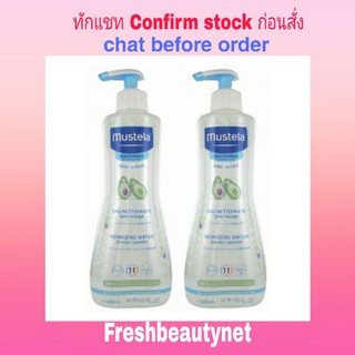 MUSTELA No-Rinse Cleansing Water 2x500ML