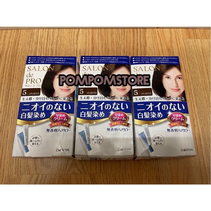 ลดพิเศษพร้อมส่ง!กล่องชำรุดจากการขนส่ง🔥ยาย้อมผม Dariya salon de pro เบอร์ 5 แพคเกจมีตำหนิตามรูป ไม่มี