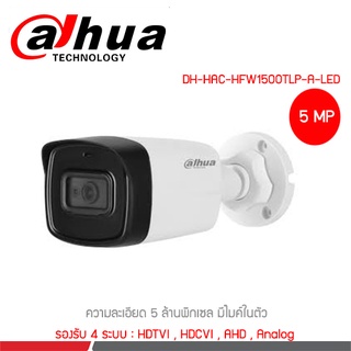 DAHUA HAC-HFW1500TLP-A lens 3.6mm 5MP HDCVI IR Bullet Camera