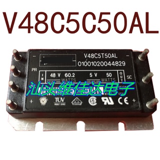 Sz V48C5C50AL V48C5H50AL V48C5C50BL DC48V-DC5Vpower50W10A รับประกัน 1 ปี {ภาพถ่ายคลังสินค้า}