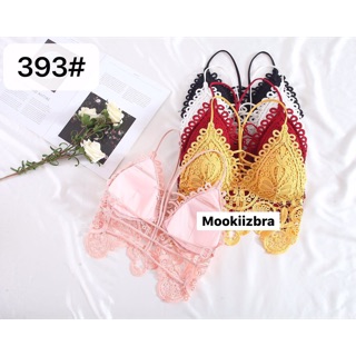 🦄Mookiizbra🦄 สินค้าแนะนำ ‼️ลูกไม้เนื้อแน่นมาก เซ็กซี่ 👍🏻 ฟรีไซร์  /5สี