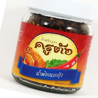 น้ำพริกนรกกุ้ง ครูต้อ 110 กรัม 🦐🌶️🦐🌶️