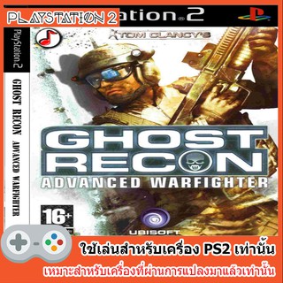 แผ่นเกมส์ PS2 - Tom Clancy Ghost Recon Advanced Warfighter [USA]