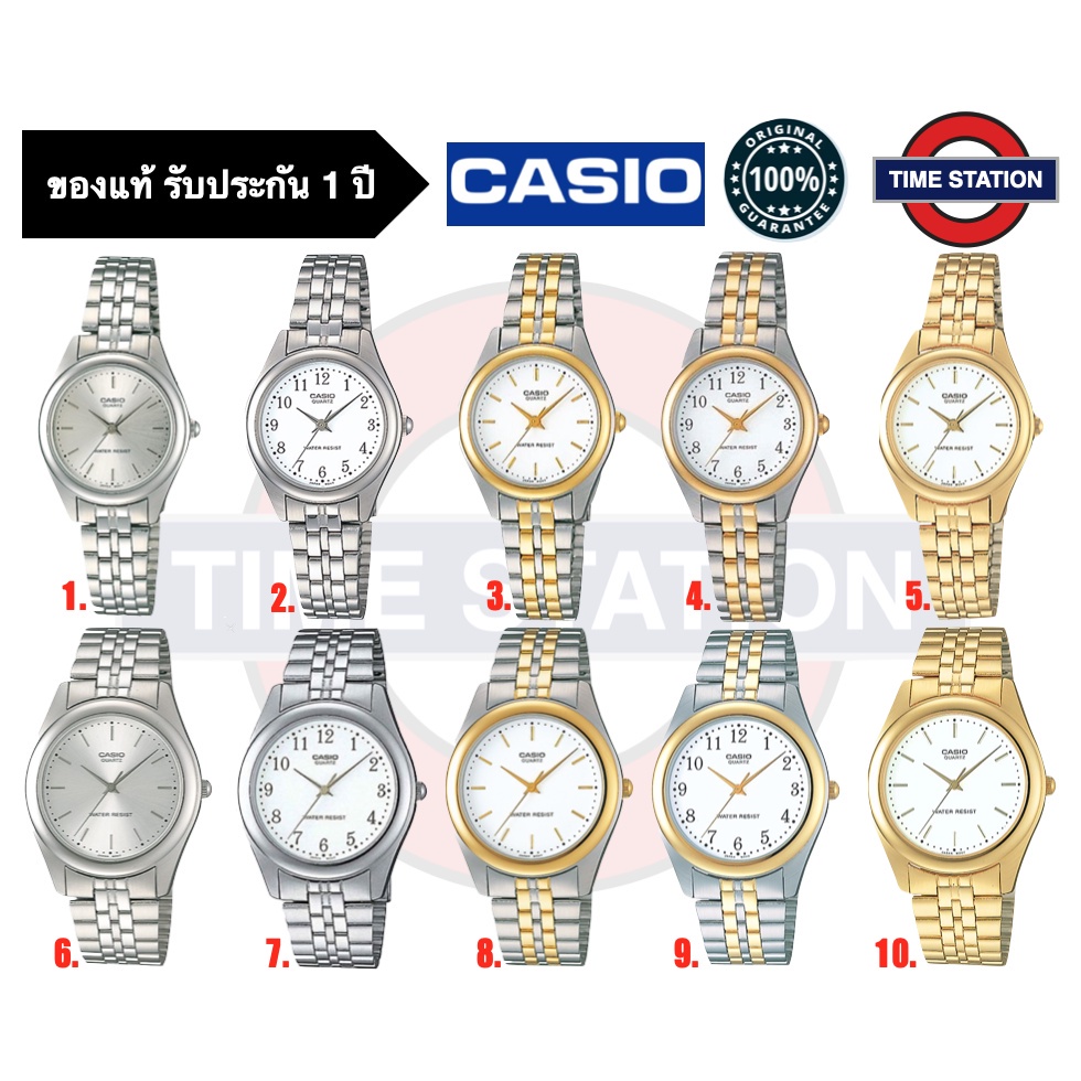 นาฬิกาคู่ นาฬิกาสมาร์ทวอช CASIO ของแท้ นาฬิกาข้อมือ ผู้ชาย ผู้หญิง ประกัน1ปี รุ่น MTP-1129 LTP-1129  กล่อง:คู่มือ:ใบประก