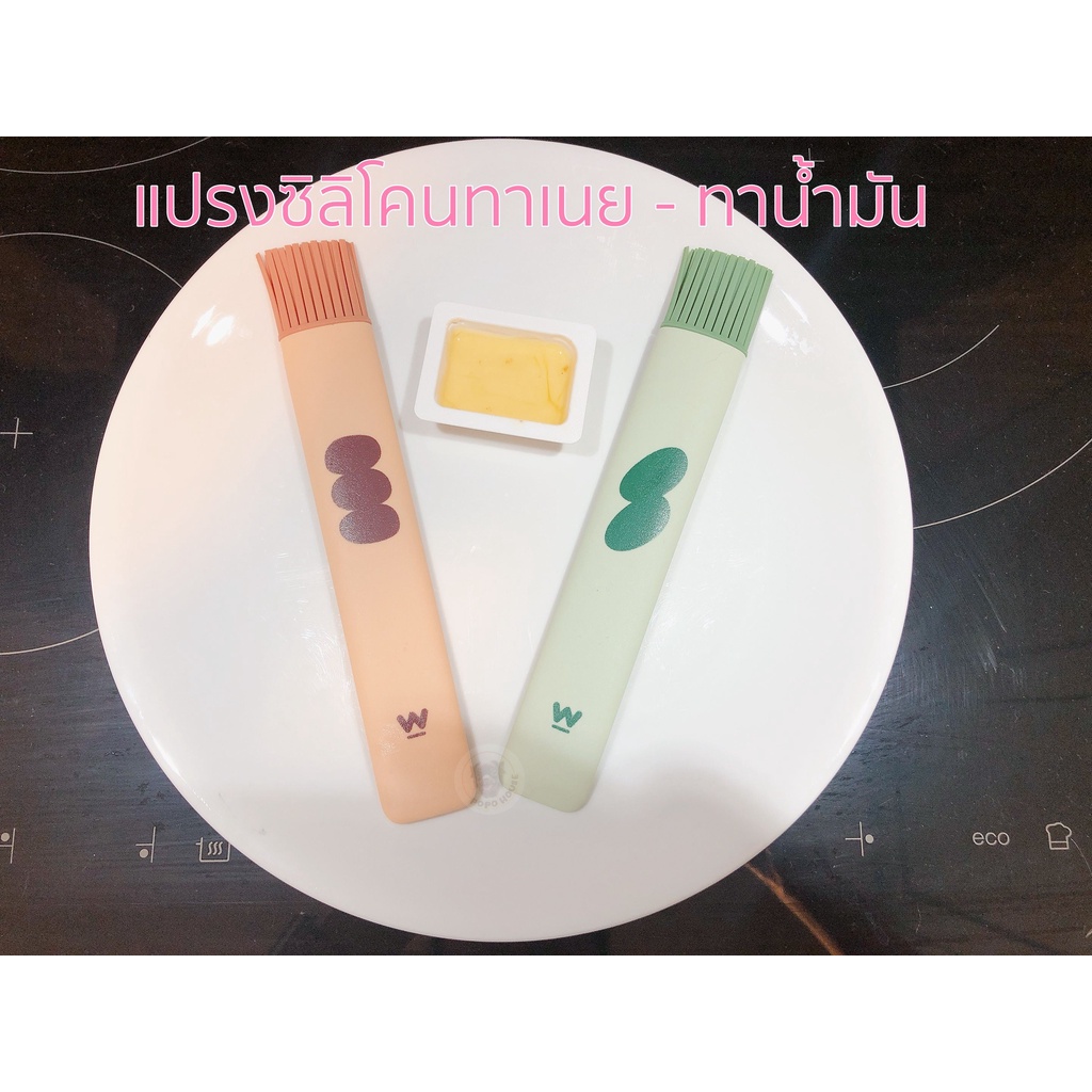 แปรงทาเนย แปรงทาน้ำมัน ขนาด 3x19 cm.