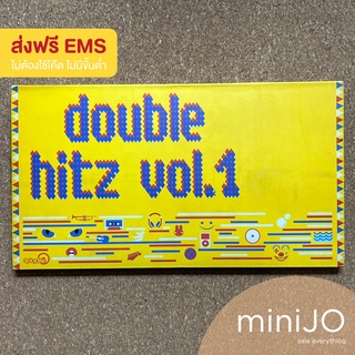 CD เพลง รวมศิลปิน Spicydisc อัลบั้ม Double Hitz Vol.1 (ส่งฟรี)