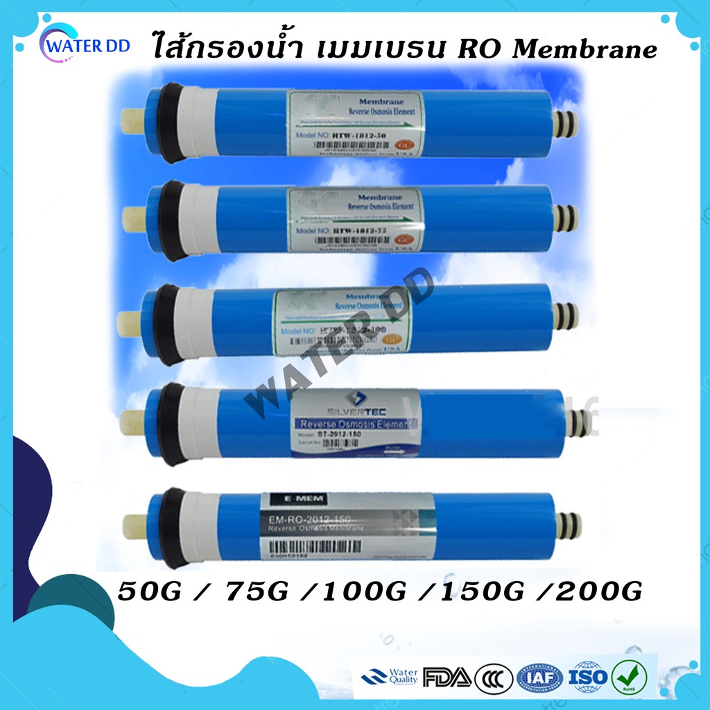 WATERDDไส้กรองน้ำ RO Membrane 50,75,100,150,200 GPD มีความสามารถในการกรองได้ถึง 0.0001 Micron