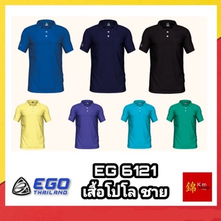 EGO SPORT เสื้อโปโล EG6121 อีโก้สปอร์ต