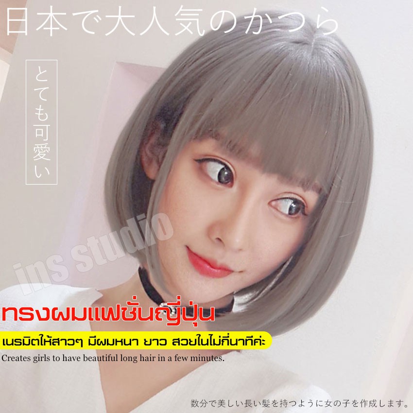 วิกผมสั้นสีเทา Short gray wig วิกผมปลอมหญิงผมสั้น - รูปที่ 2