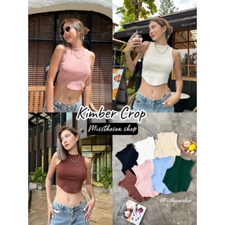 เสื้อครอปชายโค้งKimberCrop ตัวแทน Atipashop