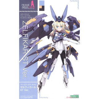 Frame Arms Girl Zelfikar ST Ver.