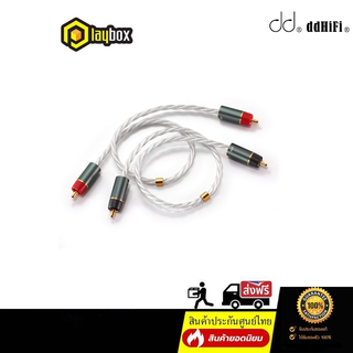 DD RC20A สาย RCA สำหรับ DAC/AMP ประกันศูนย์ไทย