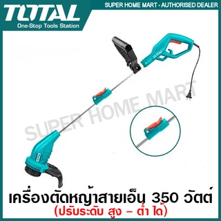 Total เครื่องตัดหญ้า สายเอ็น 350 วัตต์ (ปรับระดับได้) รุ่น TG103512 ( Grass Trimmer ) ตัดหญ้า ตัดหญ้าสายเอ็น