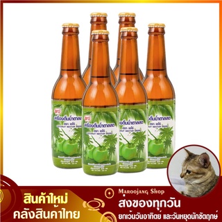 เครื่องดื่มน้ำตาลสด 320 มล. (แพ็ค6ขวด) Coconut Nectar Drink aro เครื่องดื่ม น้ำตาลสด