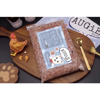 Pack Barf (1kg) อาหารบาร์ฟสุนัข : สูตรไก่