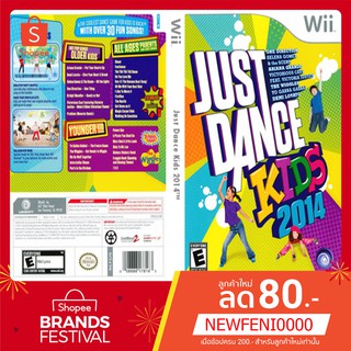 WIIGAME : Just Dance Kids 2014