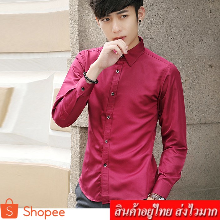 Leoshop เสื้อเชิ๊ต แขนยาว ผู้ชาย แต่งกระดุมหน้า สีพื้น รุ่น M021