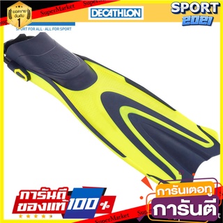 🏆Sports-Man🏆 ตีนกบดำน้ำลึก SUBEA สำหรับผู้ใหญ่ รุ่น SCD 500 OH (สีน้ำเงิน-เหลือง) ดีแคทลอน อุปกรณ์กีฬา 🚙💨