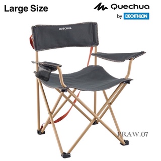 เก้าอี้พับขนาดใหญ่(LARGE CHAIR)ของแท้!สำหรับการตั้งแคมป์รุ่น BASIC XL