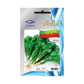 เมล็ดพันธุ์ผักชี เครื่องบิน 10.5x16.5 ซม. CORIANDER CHIA TAI SEED