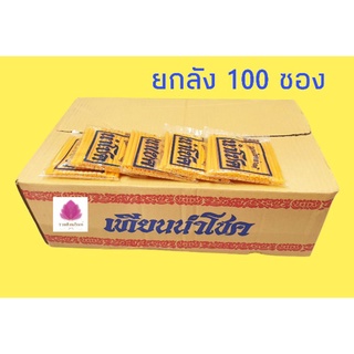 เทียนเล็ก เทียนนำโชค 7×30 ขนาด 10 ซม. บรรจุซองละ 30 เล่ม (ขายยกลัง 100 ซอง)