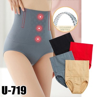 U-719 Sportbra4u กางเกงเก็บพุง กระชับสัดส่วน กางเกงมีกันม้วน