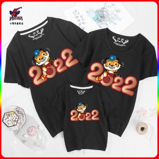 【ในสต็อก】cny Family Matching T-shirt 6 colors 2022 the Year of Tiger Chinese New Year Family set Wear T shirt Women blou