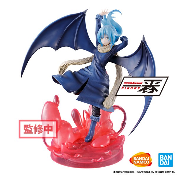 Tensei shitara Slime Datta Ken - Rimuru Tempest - Ichiban Kuji (A Prize) (Bandai Spirits)