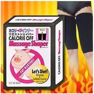 M29 Fat Buster Calories Off Massage Shaper ลดน่อง สีดำ / FAT BUS