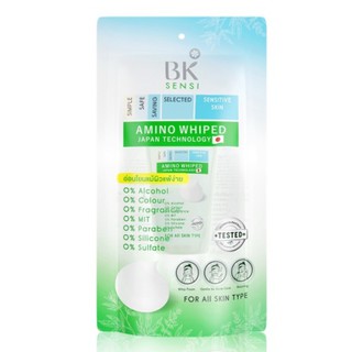 BK Sensi Amino Perfect Relaxing Whip Foam 50ml บีเค เซนซิ อะมิโนะ เพอร์เฟ็ค รีแล็กซิ่ง วิป โฟมล้างหน้า (1 หลอด)