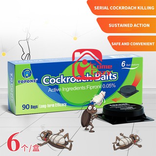 Cockroach Baits ยากำจัดแมลงสาบ * รูปแบบใหม่ * รังดักแมลงสาบบ้าน เหยื่อกาวฆ่าแมลงสาบ  เหยื่อฆ่าแมลงสาบ