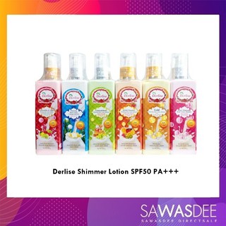 Derlise Shimmer Lotion SPF50 PA+++