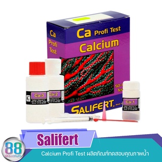 ผลิตภัณฑ์ทดสอบคุณภาพน้ำ Salifert Calcium Profi Test