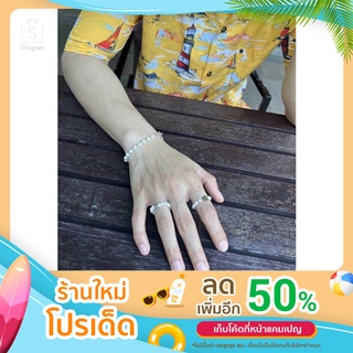 แหวนลูกปัดมุก สวยหรู งาเนี้ยบ ไม่มีปม ใส่ไม่เจ็บมือ