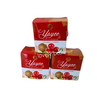 [49.-ลด 20.- โค้ดINCSM5F] (3 ก้อน) Yayee soap สบู่ยาหยี ยาหยี บ้านแก้วใส สบู่อนามัย สบู่ล้างจิมิ 30 กรัม ทำความสะอาดจุดซ่อนเร้น ปลอดภัยไร้สารตกค้าง