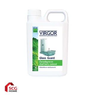 Virgor น้ำยาเคลือบกระจก GC-022 1 ลิตร