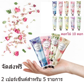 🔥ล็อตใหม่ แท้ ส่งเร็ว🔥 ครีมทามือ โลชั่นทามือ Dreamer Natural Green Hand Cream สูตรธรรมชาติ หอมมาก! มือนุ่มบำรุงผิว