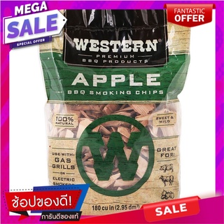 เวสเทิร์นเศษไม้หอมรมควันกลิ่นแอปเปิล 2ปอนด์ Western Apple Scented Smoked Wood Chips 2 Pounds